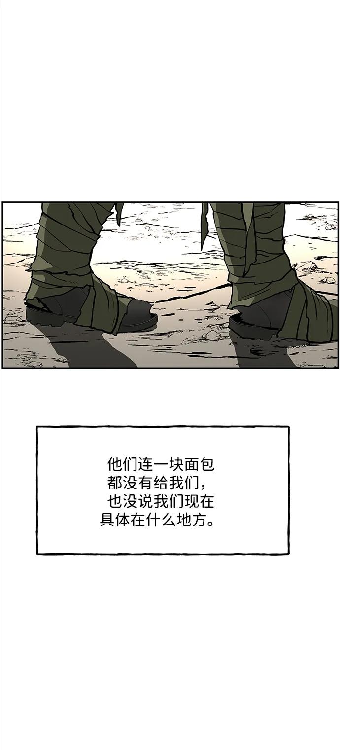 《未来的古董店》[第206] 666（22） 第110页