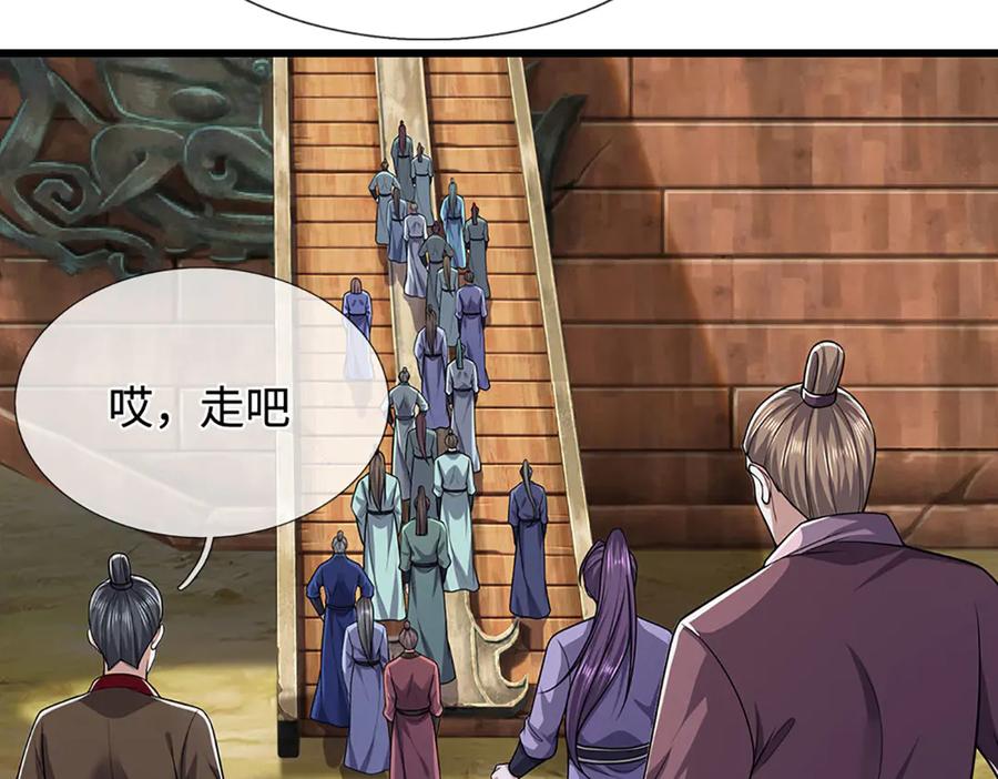 被困百万年：弟子遍布诸天万界 第338话 不乘飞舟，扭转乾坤 第35页