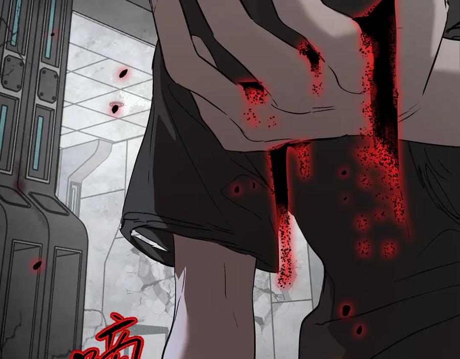 《恶之环》32-优势？劣势？（下） 第39页