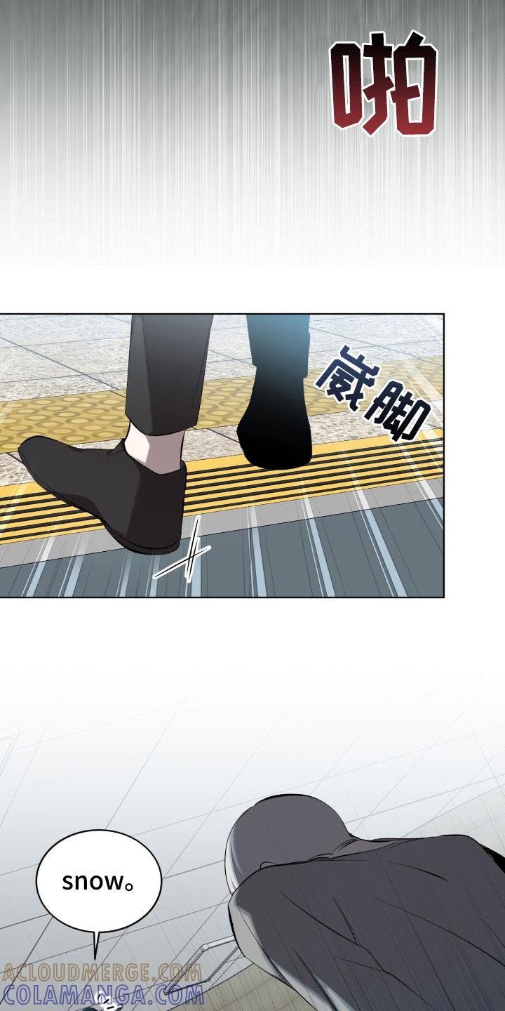 《法外狂徒》第55章：枪战 第21页