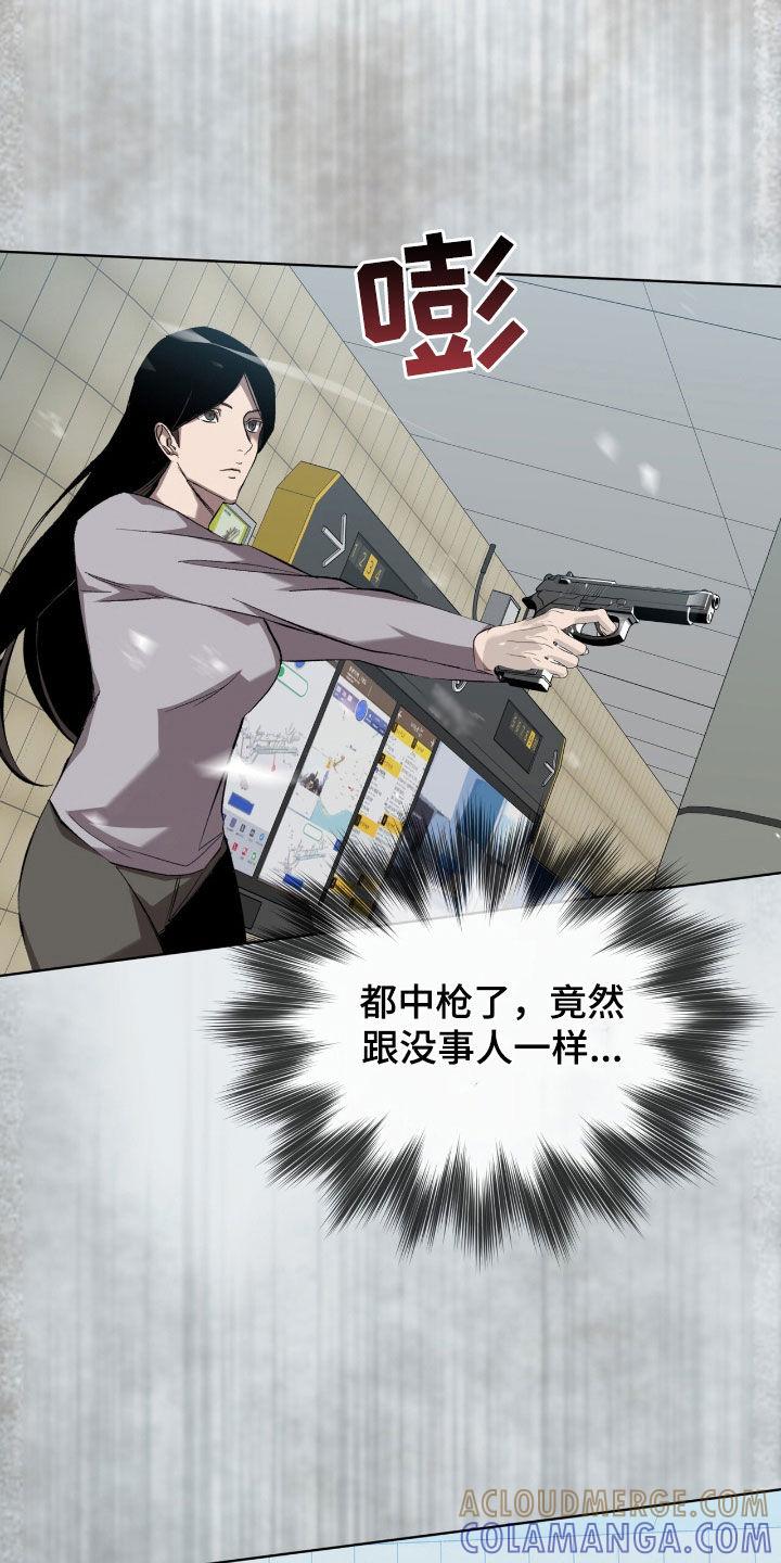 《法外狂徒》第55章：枪战 第25页