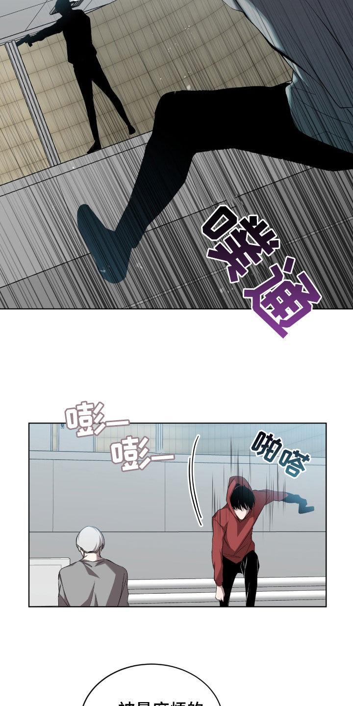 《法外狂徒》第55章：枪战 第22页