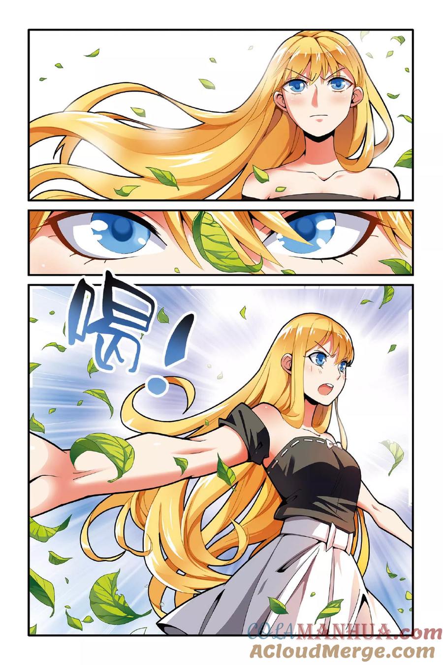 第七魔女 - 第118话 引火烧山1 - 第6张图