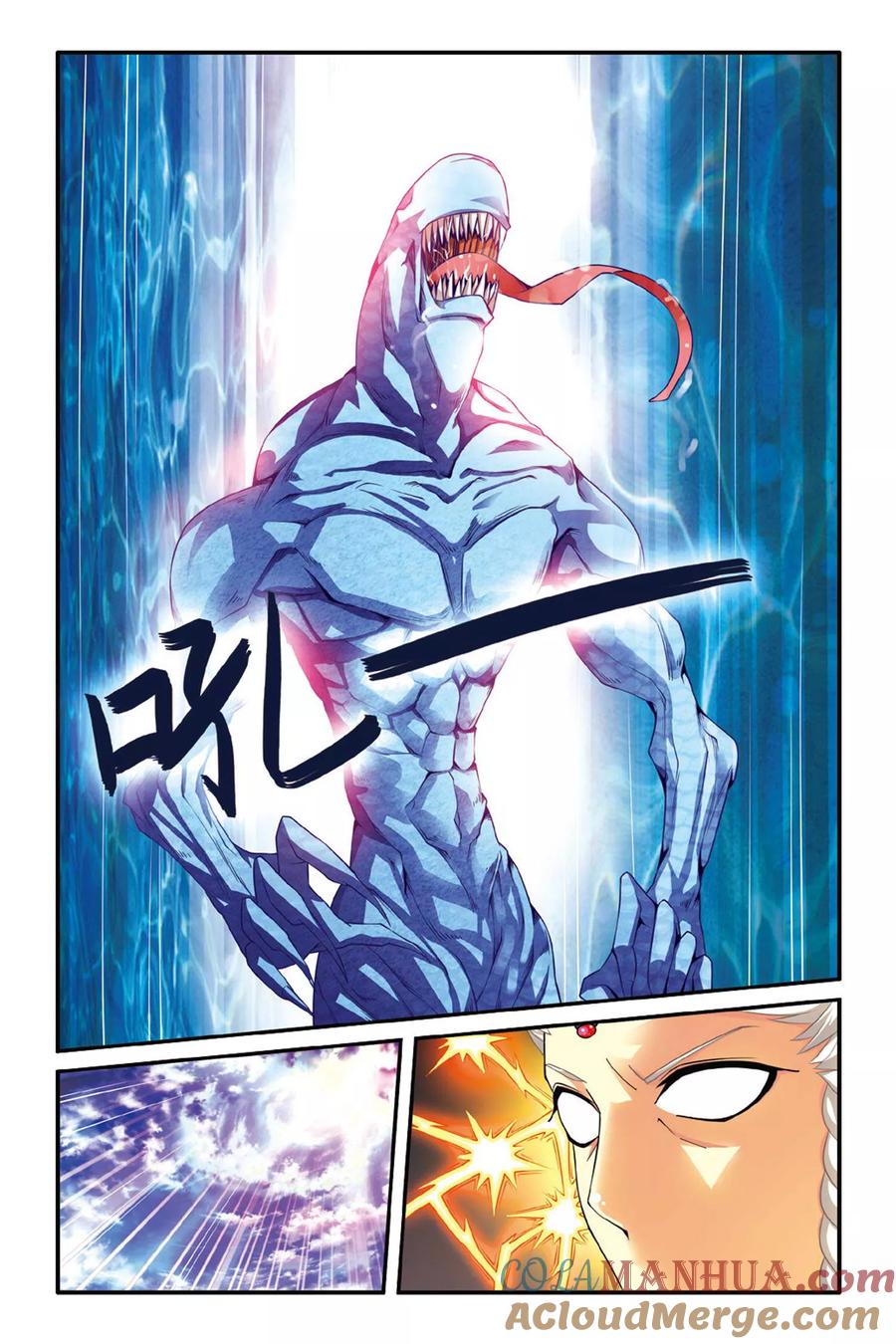 第七魔女 - 第129话 定风波3 - 第5张图