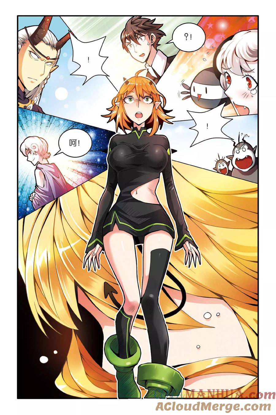 第七魔女 - 第133话 你不是我的朋友，你是另一个我1 - 第2张图