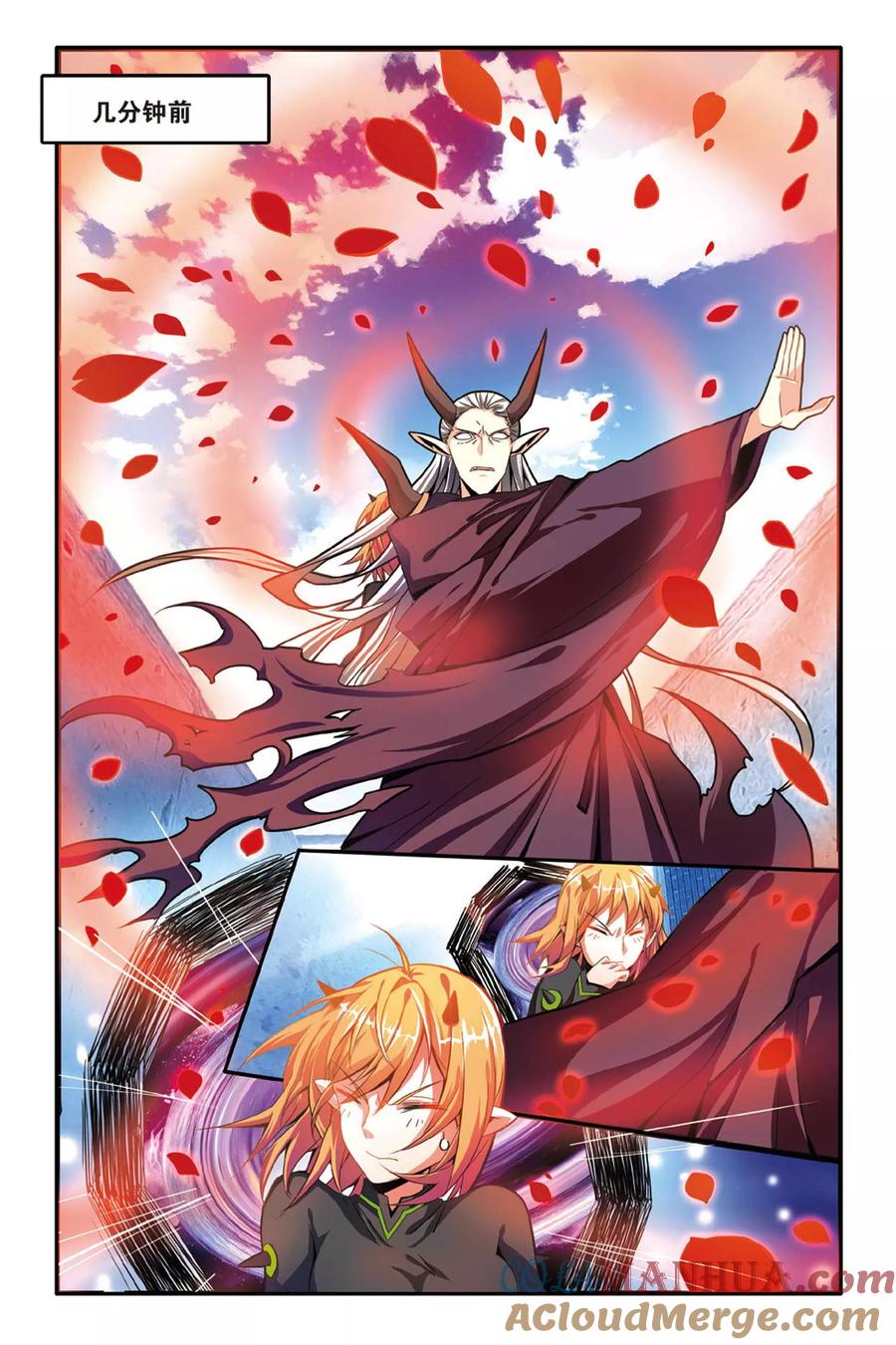 第七魔女 - 第134话 你不是我的朋友，你是另一个我2 - 第5张图