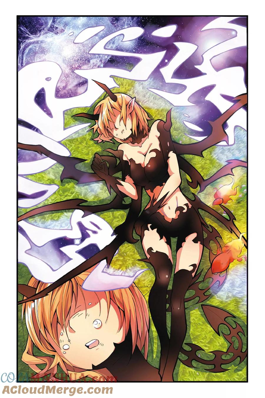 第七魔女 - 第136话 别离1 - 第2张图