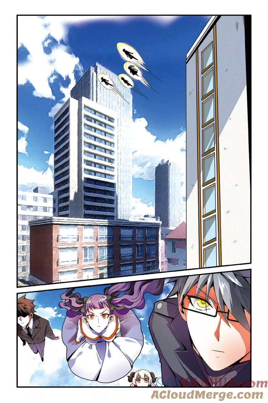 第七魔女 - 第140话 变数2 - 第5张图