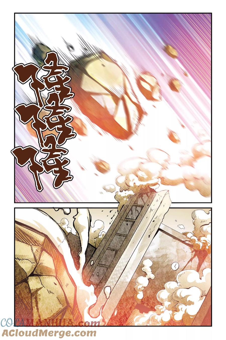 第七魔女 - 第144话 取代？3 - 第6张图