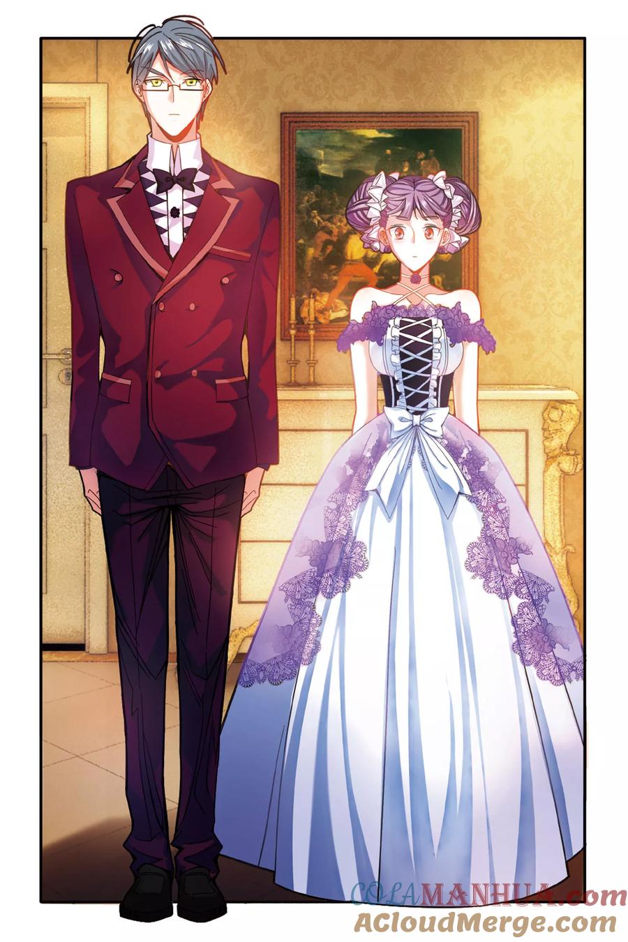 第七魔女 - 第153话 联姻3 - 第7张图