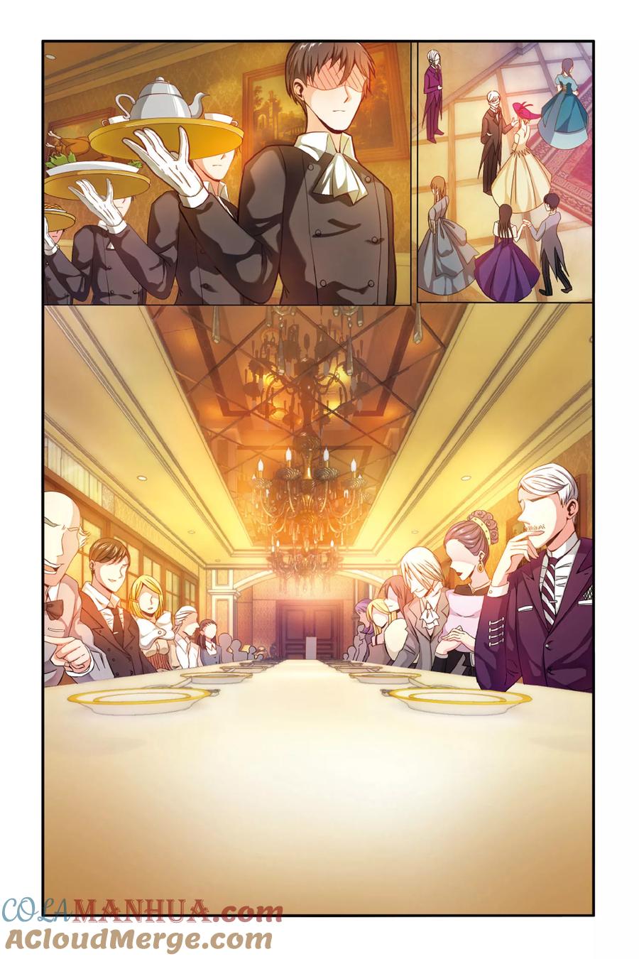 第七魔女 - 第153话 联姻3 - 第6张图