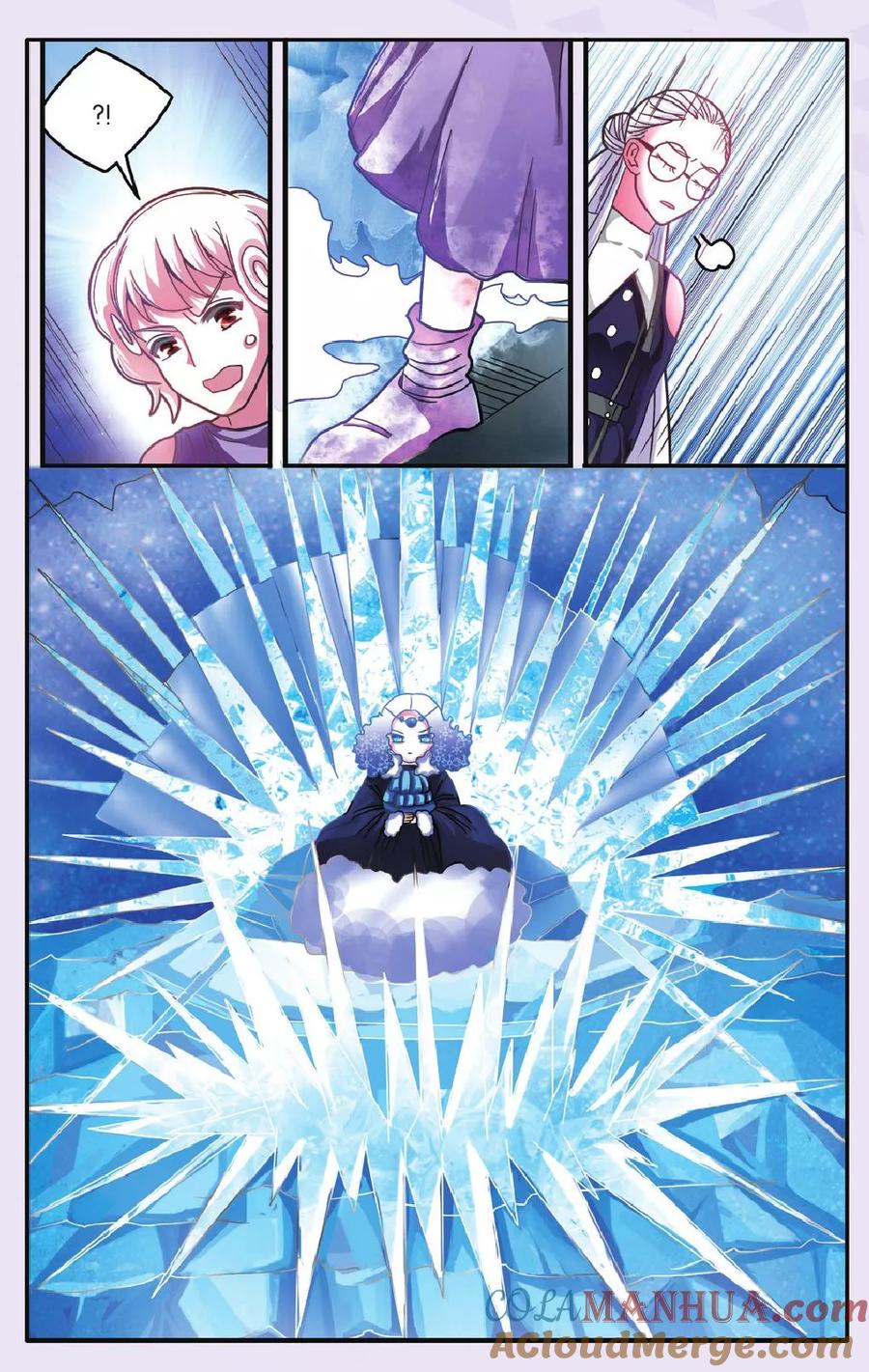 第七魔女 - 第177话 私刑3 - 第6张图