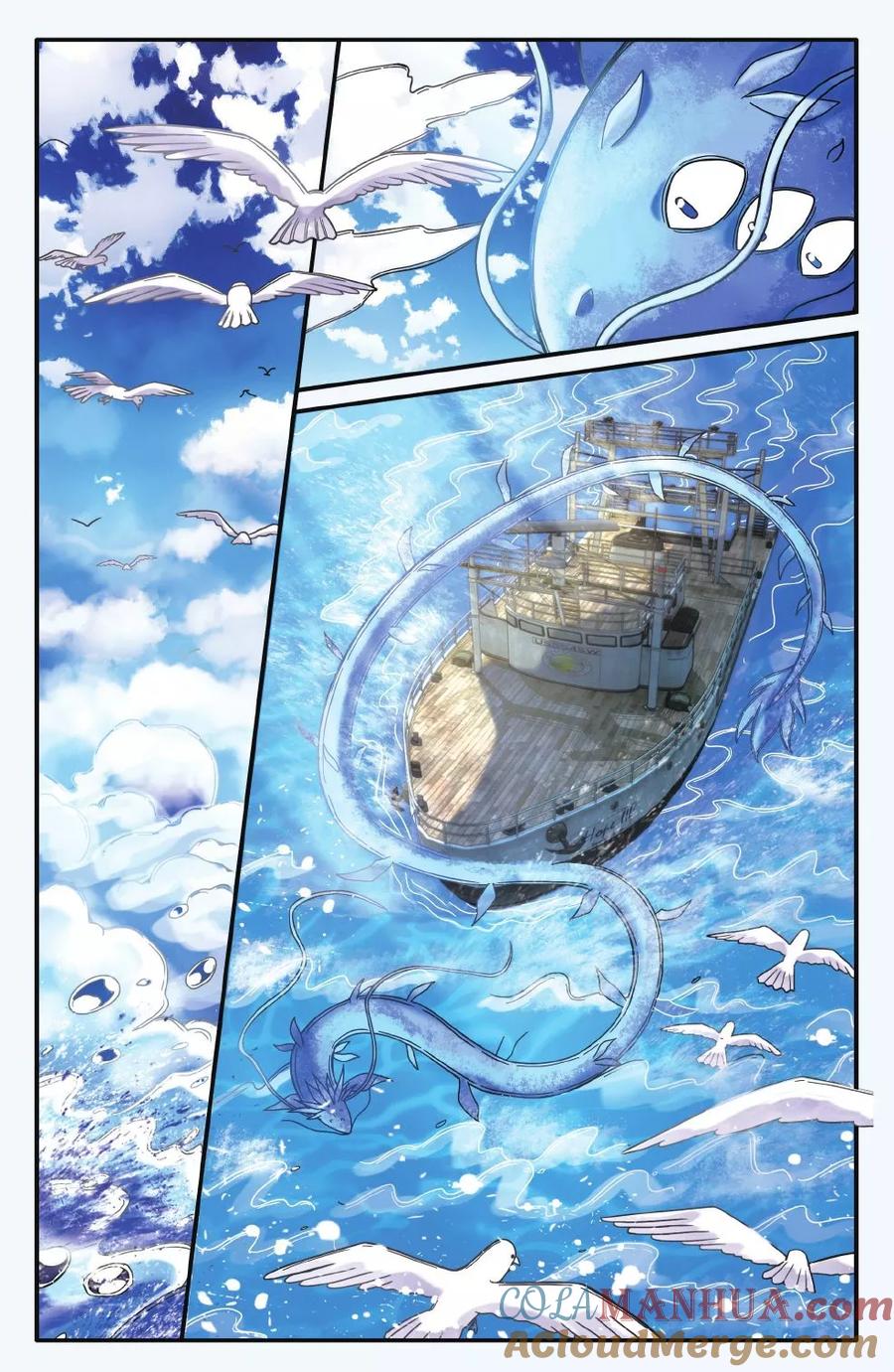 第七魔女 - 第179话 虚无之力2 - 第5张图