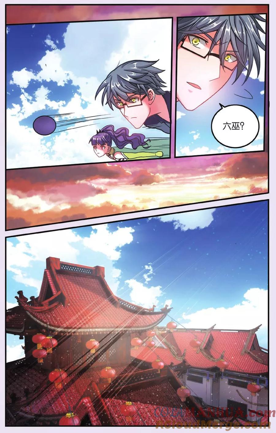 第七魔女 - 第182话 中计2 - 第3张图