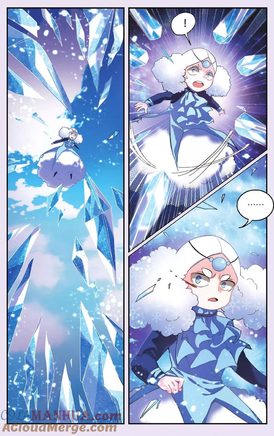 第七魔女 - 第188话 灵魂的纠缠2 - 第2张图