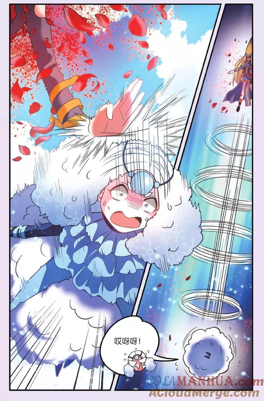 第七魔女 - 第189话 灵魂的纠缠3 - 第3张图