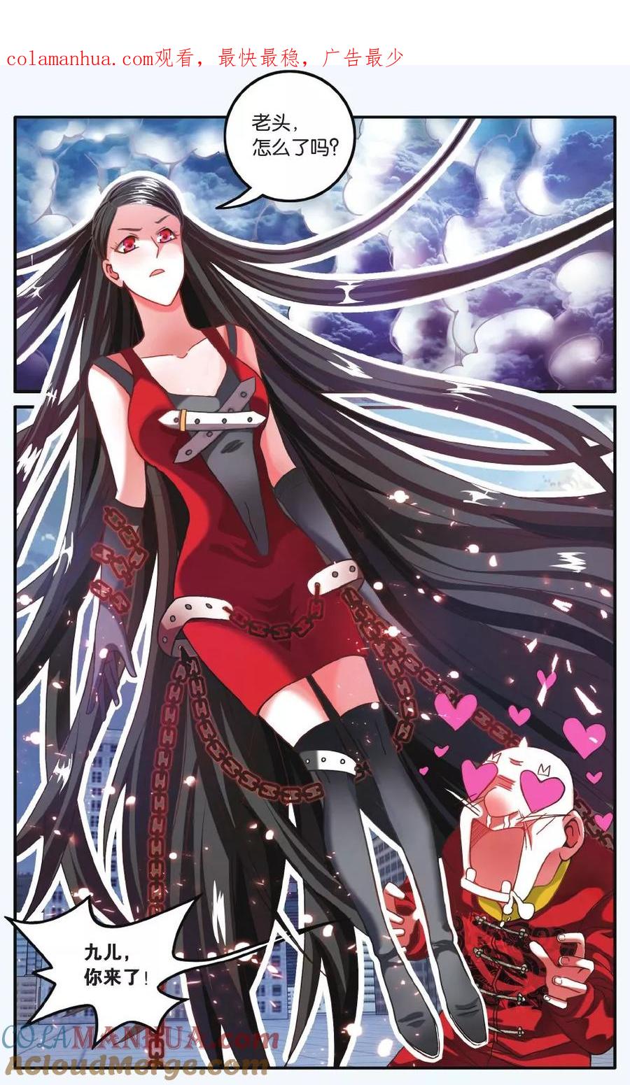 第七魔女 - 第190话 第一次七巫之聚1 - 第1张图