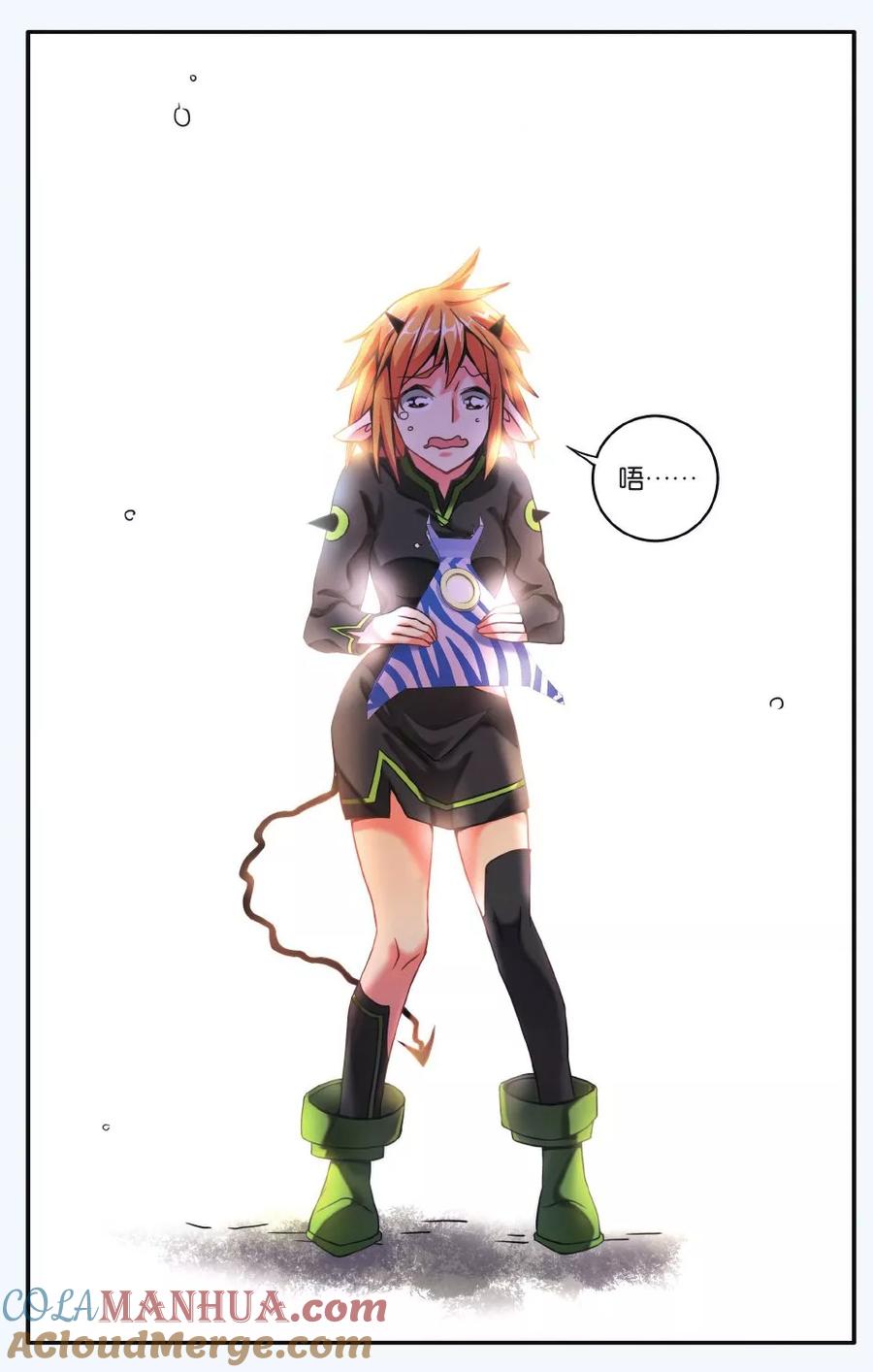 第七魔女 - 第192话 第一次七巫之聚3 - 第7张图