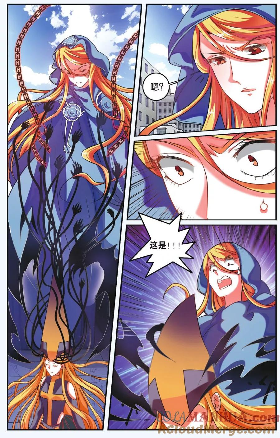 第七魔女 - 第192话 第一次七巫之聚3 - 第4张图