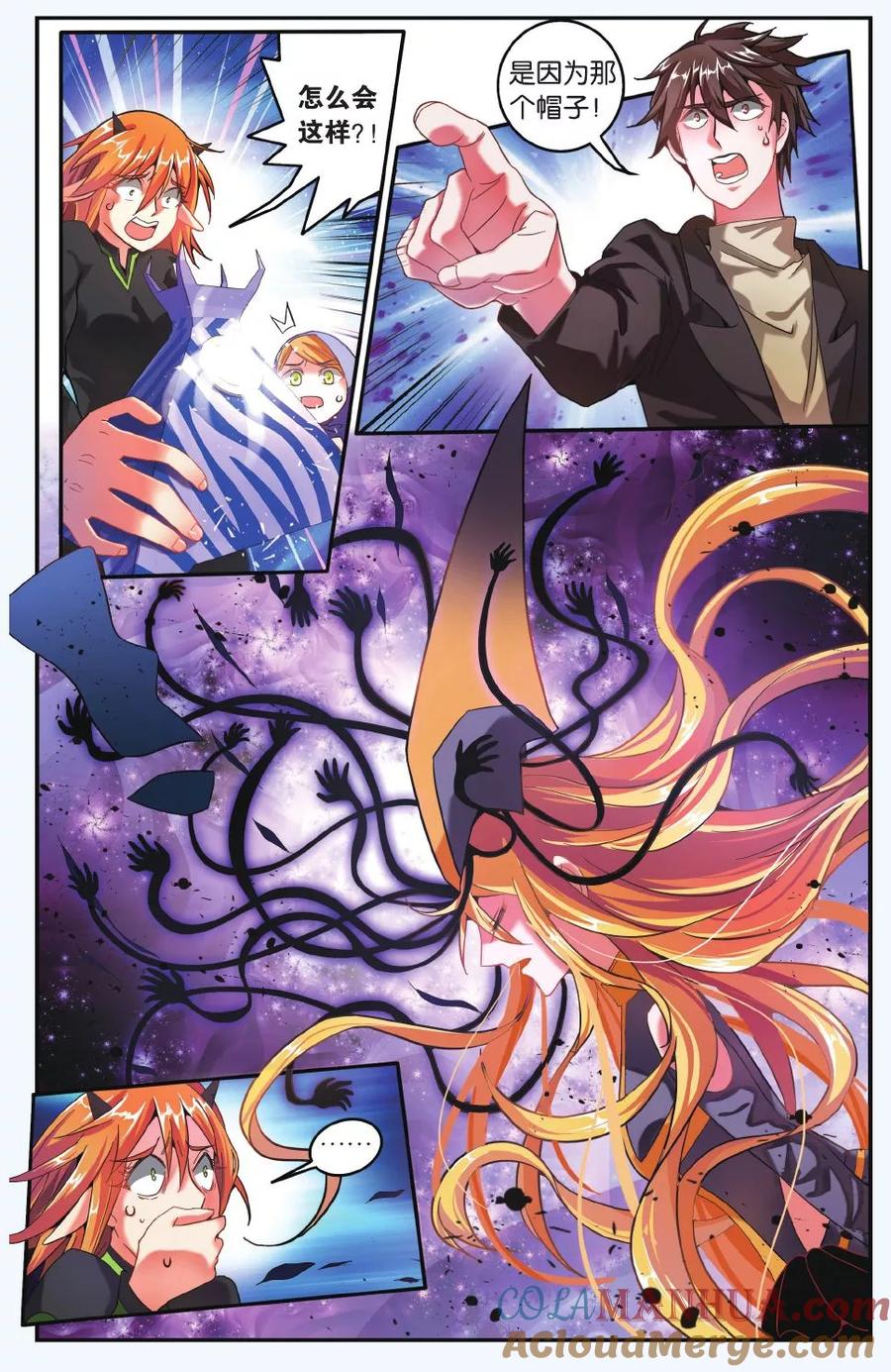 第七魔女 - 第192话 第一次七巫之聚3 - 第3张图