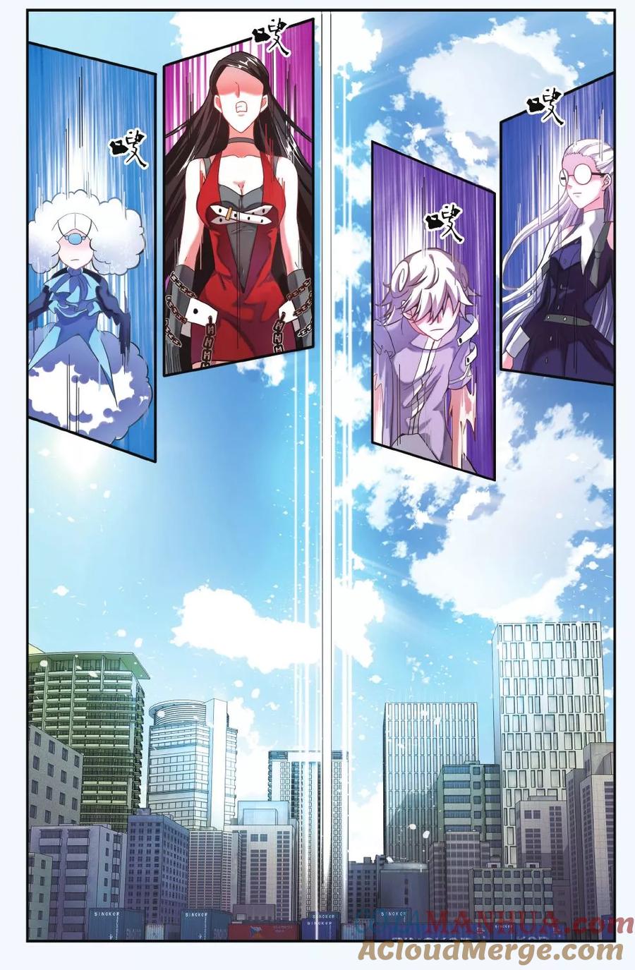 第七魔女 - 第192话 第一次七巫之聚3 - 第6张图