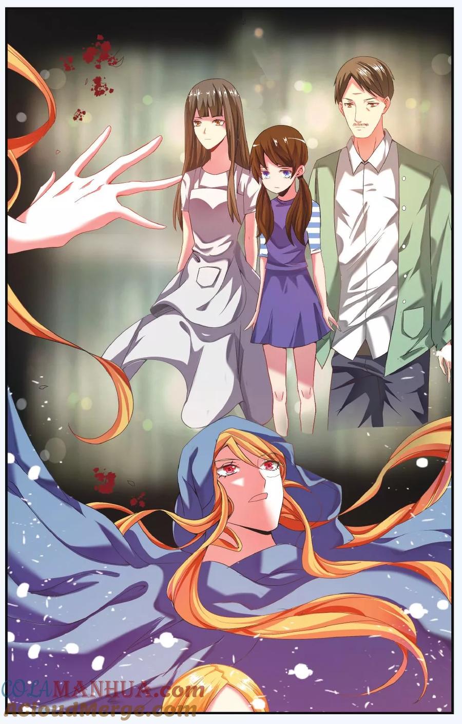 第七魔女 - 第203话 隔阂2 - 第5张图