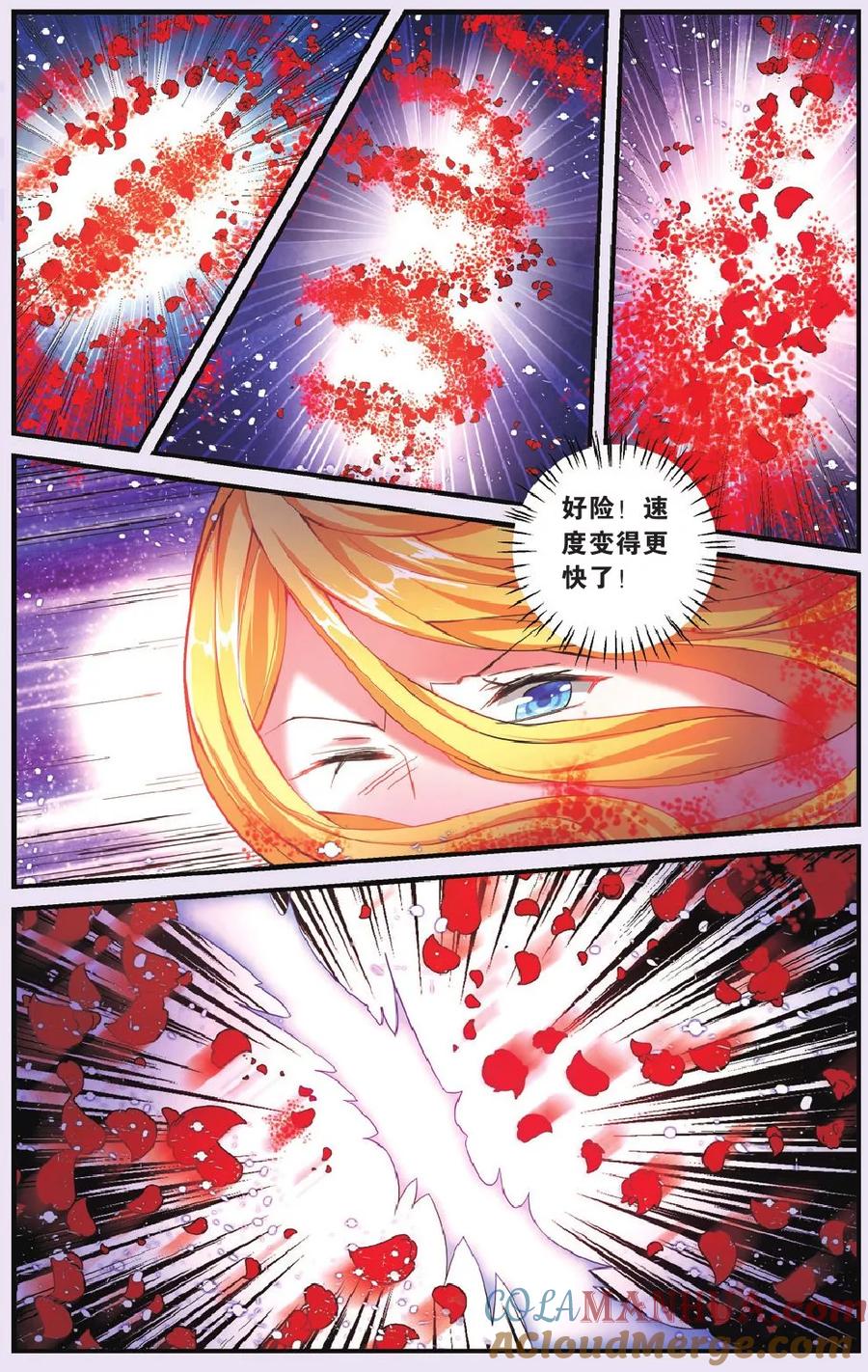 第七魔女 - 第206话 继承-回溯之五2 - 第6张图