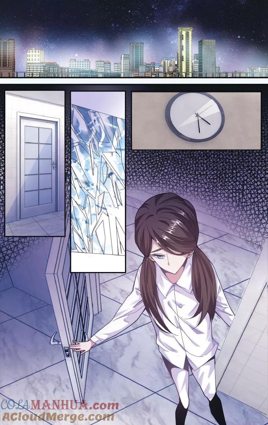 第七魔女 - 第212话 七语特性2 - 第3张图