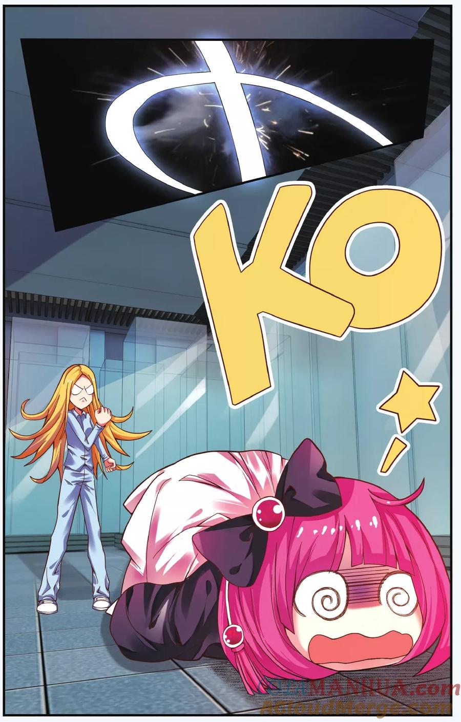 第七魔女 - 第215话 多余的人2 - 第6张图