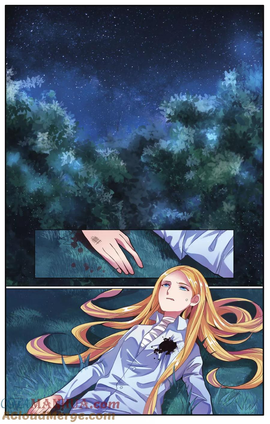 第七魔女 - 第222话 计划外？3 - 第5张图