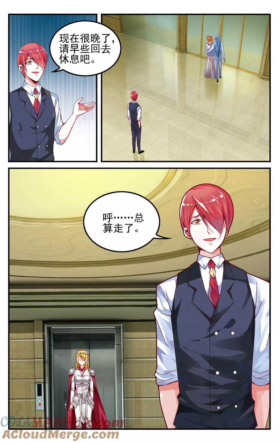 第七魔女 - 第226话 四巫桑丽卡1 - 第4张图