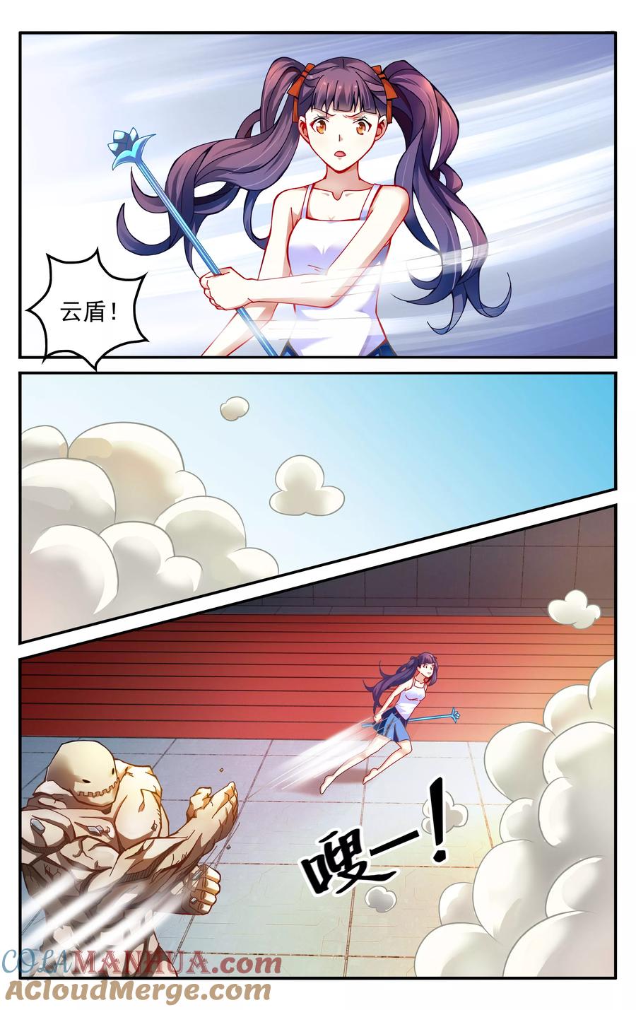 第七魔女 - 第230话 能力测试2 - 第5张图