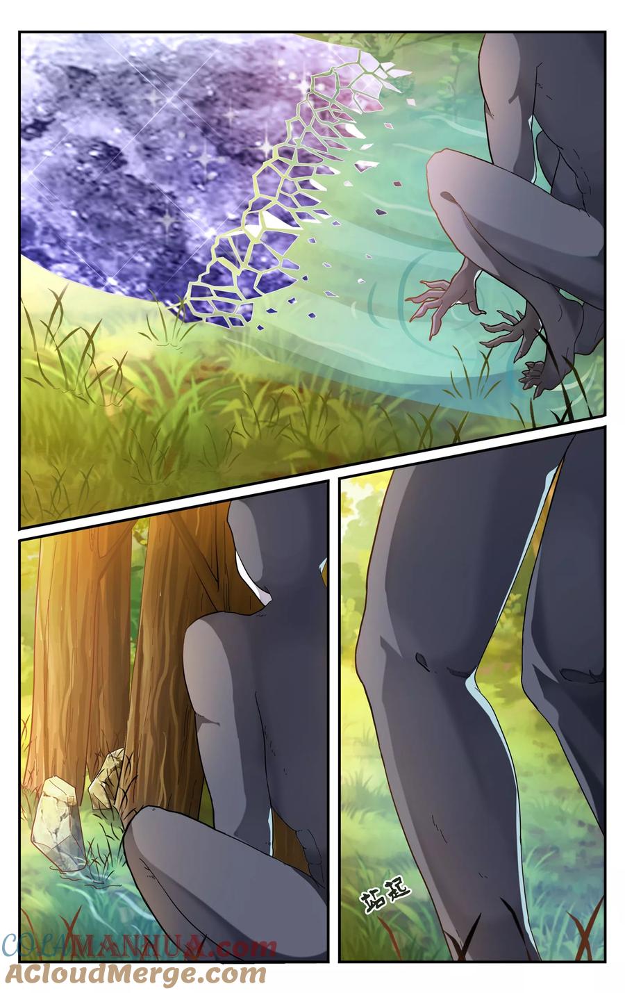 第七魔女 - 第246话 苏珊的过去3 - 第2张图