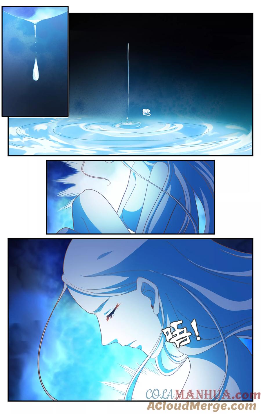 第七魔女 - 第262话 囚禁1 - 第2张图