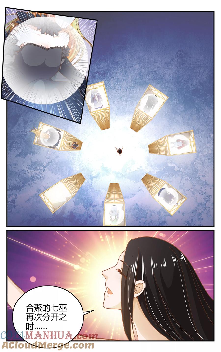 第七魔女 - 第263话 囚禁2 - 第6张图