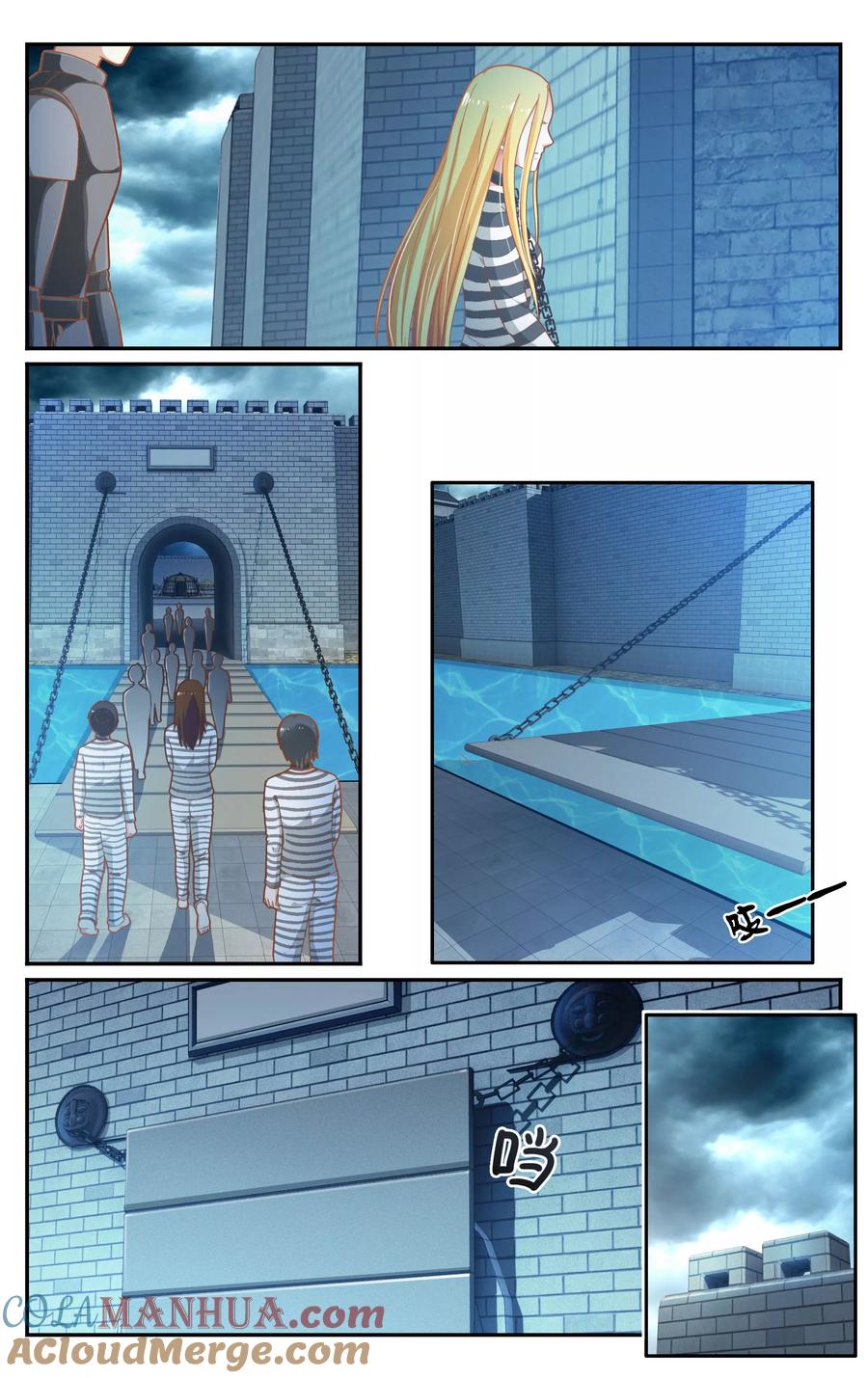 第七魔女 - 第265话 囚徒1 - 第3张图