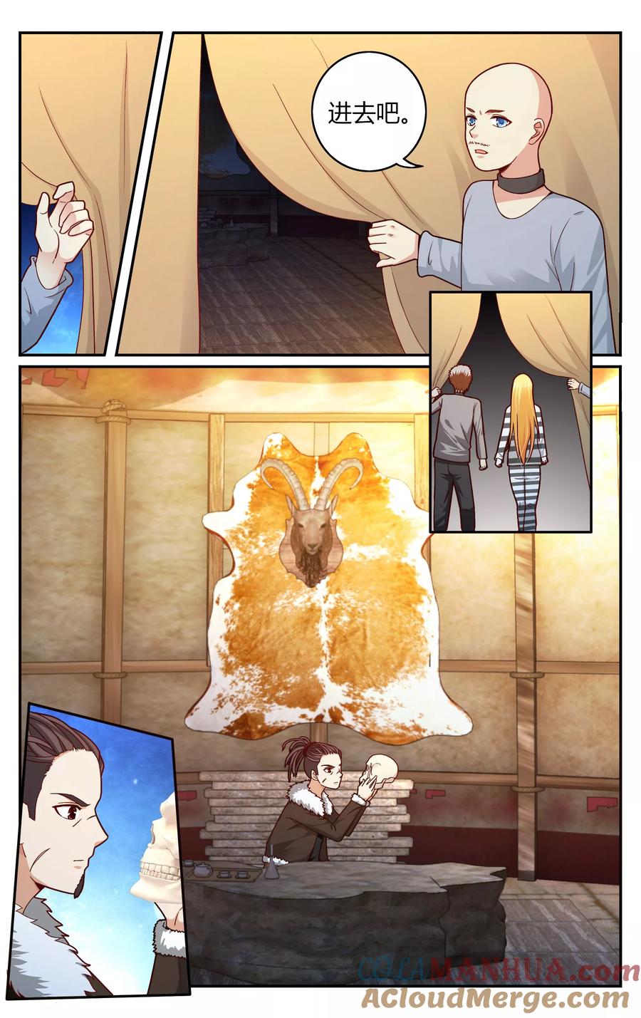 第七魔女 - 第267话 囚徒3 - 第7张图