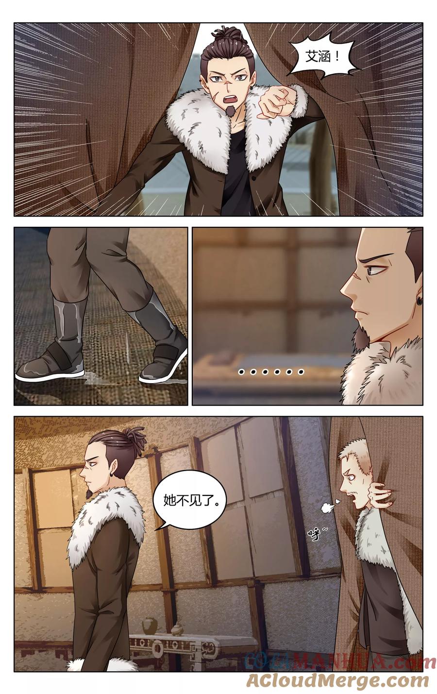 第七魔女 - 第275话 法则2 - 第7张图