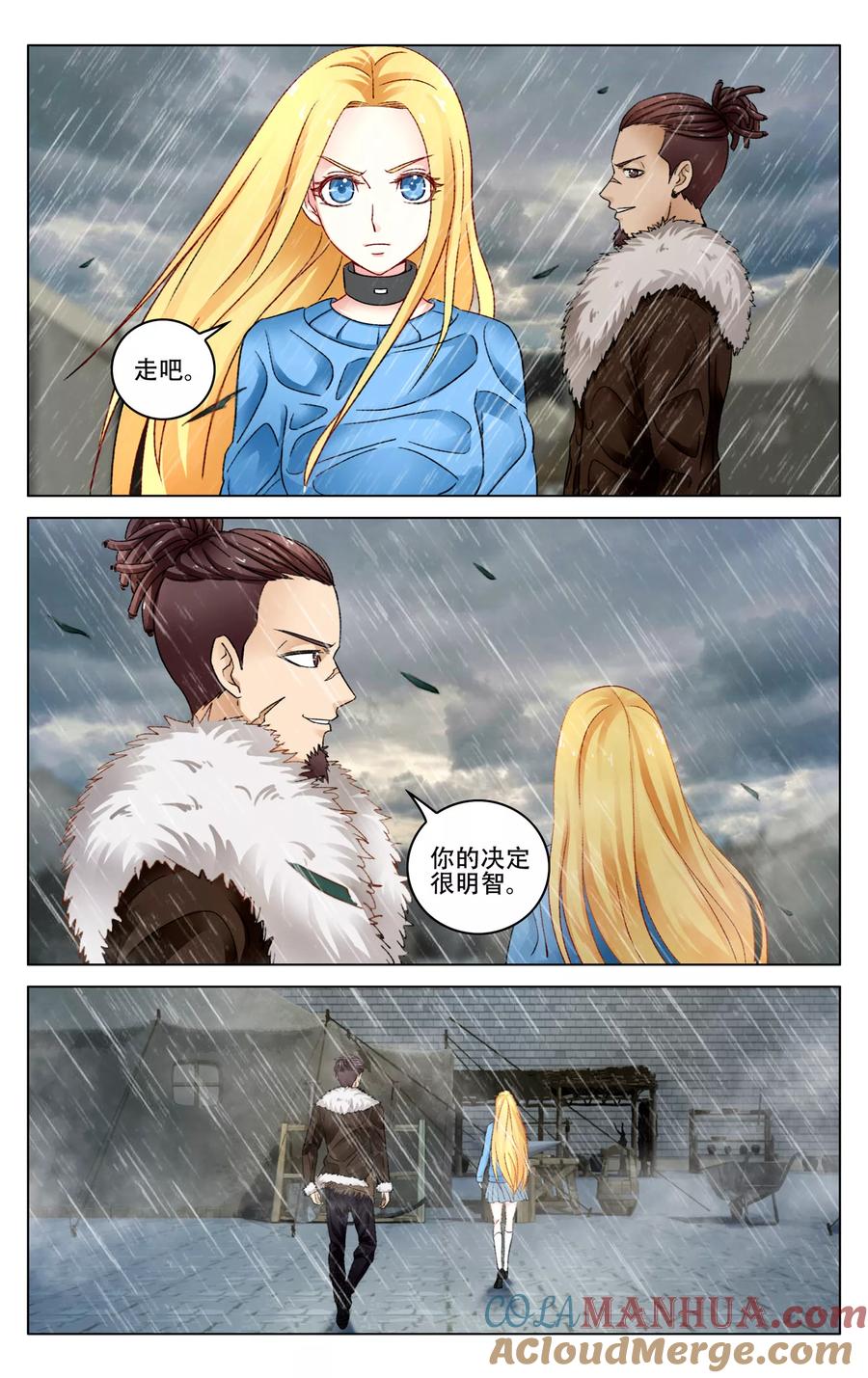 第七魔女 - 第276话 法则3 - 第8张图