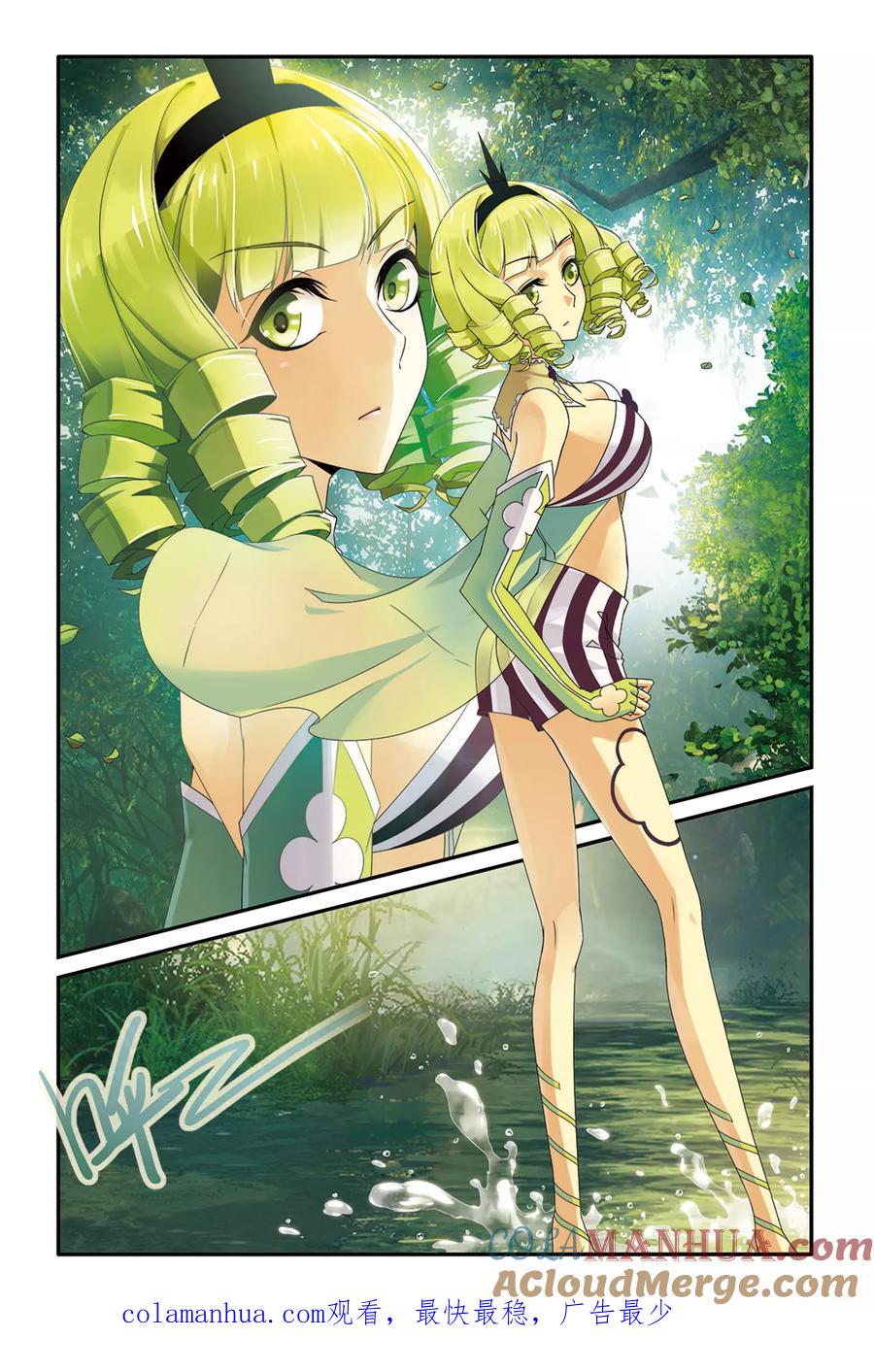 第七魔女 - 第62话 真假苏珊与内涵的黑巫术之路2 - 第8张图