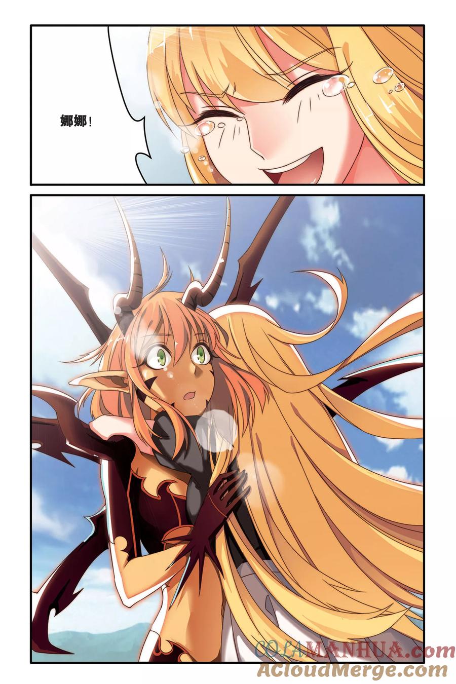 第七魔女 - 第80话 重生2 - 第2张图