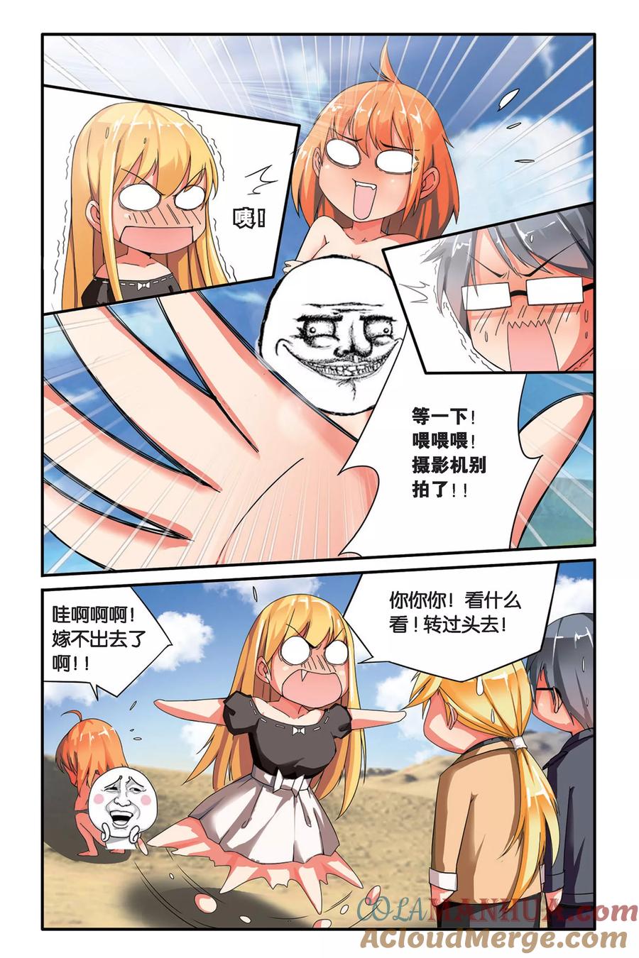 第七魔女 - 第81话 重生3 - 第4张图