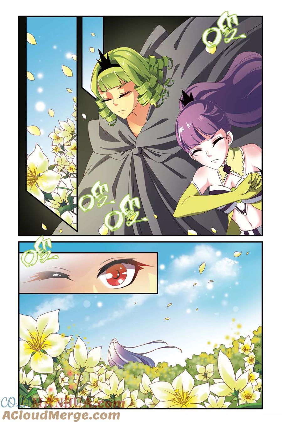 第七魔女 - 第97话 女巫战法1 - 第4张图