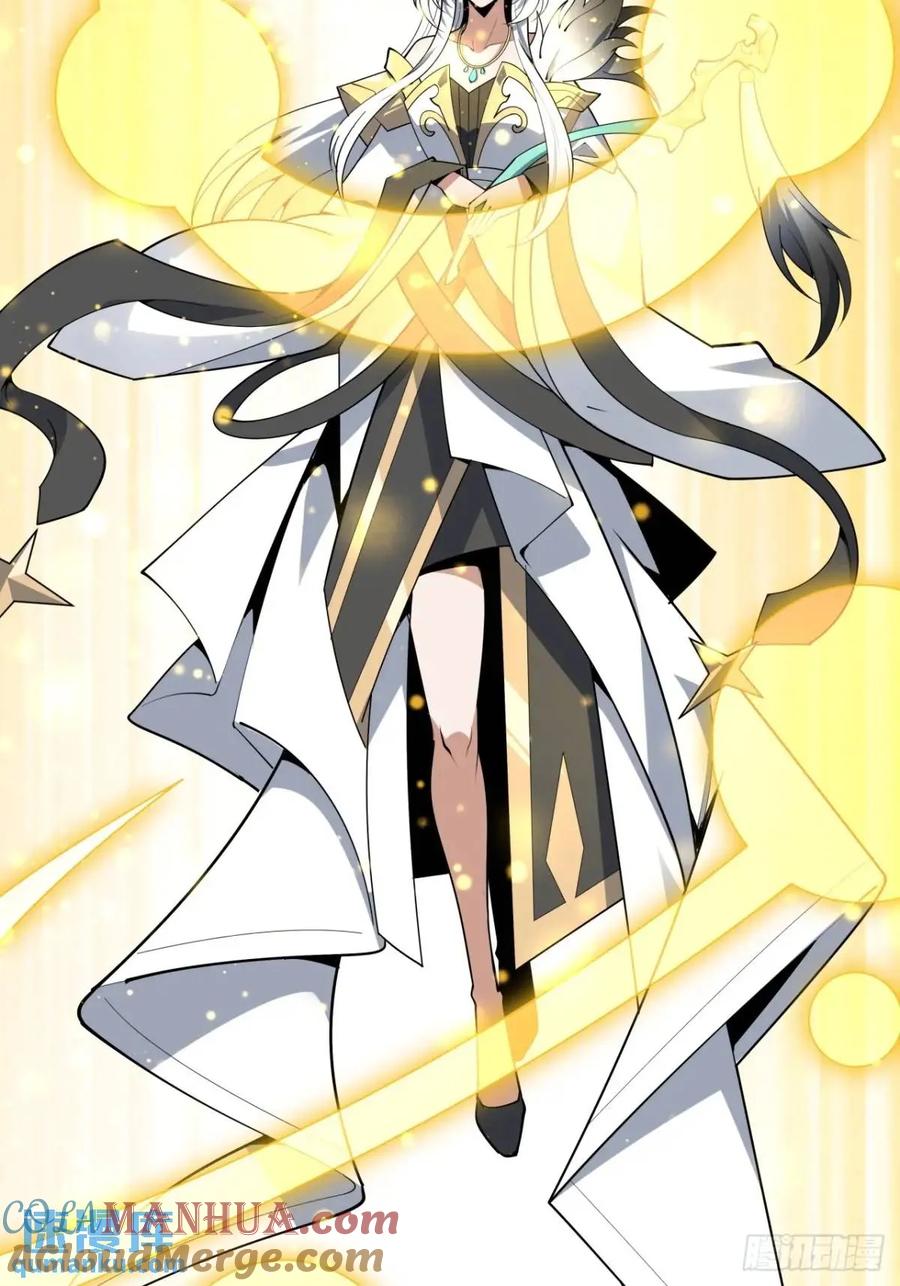 《地球第一剑》254话 月宫所属权3 第9页