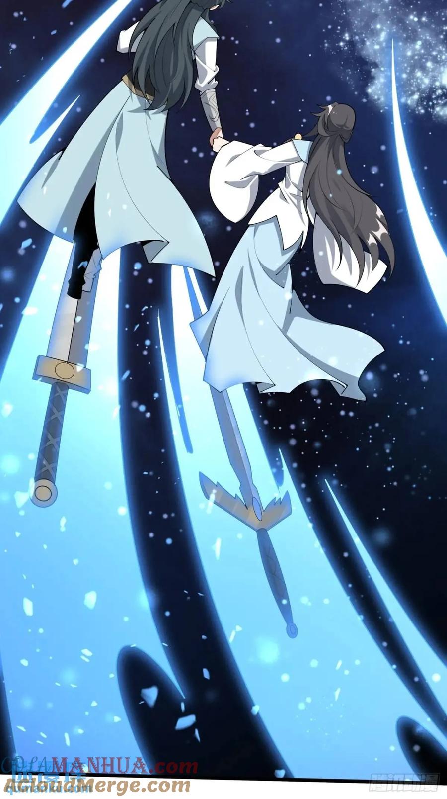 《地球第一剑》254话 月宫所属权3 第41页