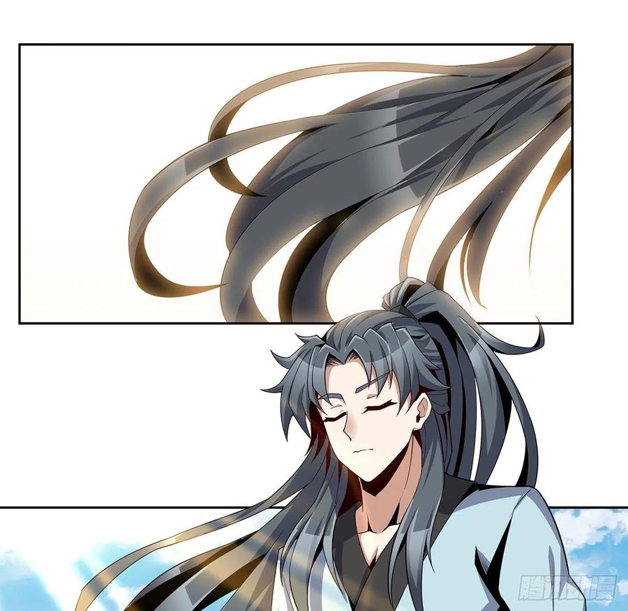 《地球第一剑》7话 真正的修为 第59页