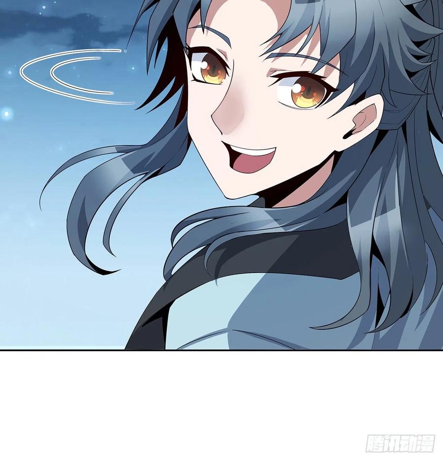 《地球第一剑》7话 真正的修为 第3页