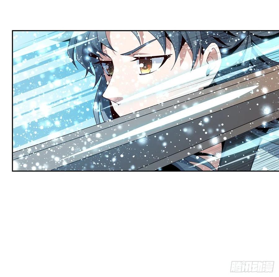 《地球第一剑》7话 真正的修为 第50页