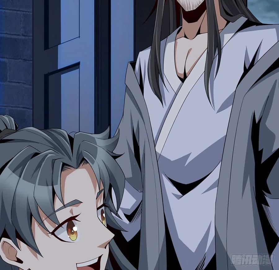 《地球第一剑》7话 真正的修为 第38页