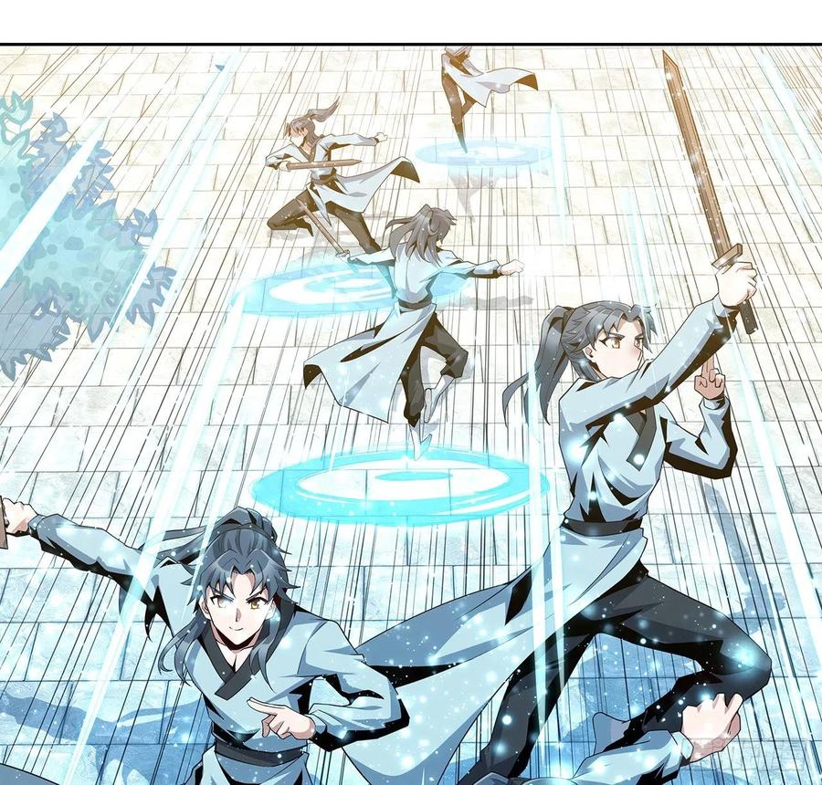 《地球第一剑》7话 真正的修为 第47页